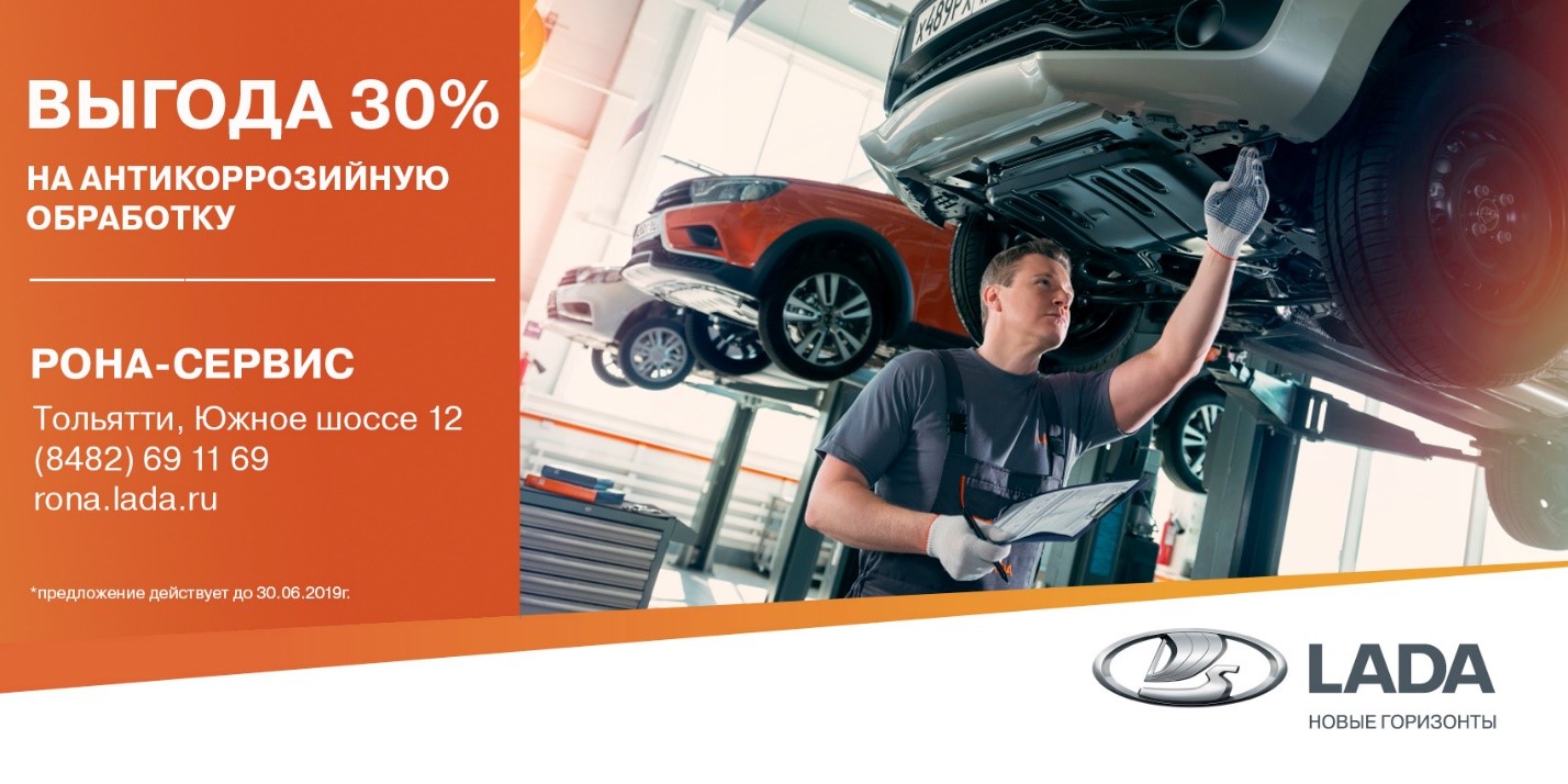 - 30 % на антикоррозийную обработку